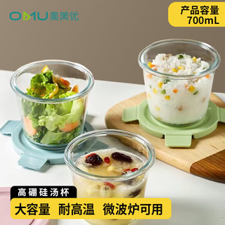 Ogilvy heat-resistant glass soup cup office worker microwave heating soup bowl sealed lunch box lunch box fruit preservation box