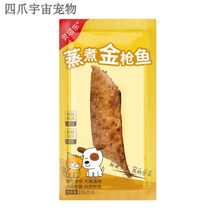 3 steamed fish strips tuna 15g/bag pet cat snacks cat and dog food fattening gills pure fish meat steamed tuna strips 20 bags
