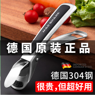 Mad shark imported multifunctional anti-scalding bowl clamp to take dishes, kitchen stainless steel heat-insulated anti-slip plate for steaming vegetables, elegant black - bowl clamp, thickened and non-slip