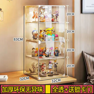 Fully transparent display cabinet display stand toy storage box home model blind box gundam display showcase main picture 2 doors + 4 floors place an order quickly