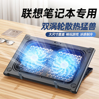 Lenovo laptop dedicated radiator xiaoxin 16pro/air14/15 savior y9000x/r7000p gaming notebook universal cooling bracket base black luxury twin-turbo powerful cooling/7-level height adjustment twin-turbo extreme cooling/low-noise fan/wind speed