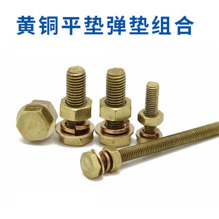 Xmsj brass screw flat washer spring washer set nut outer hexagonal bolt rod combination 456810 10*355 set