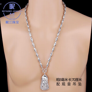 Nilan pt950 platinum necklace men's gold-plated silver transfer beads couple chain olive beads buddha beads rough 8 mm 65 cm with guanyin pendant