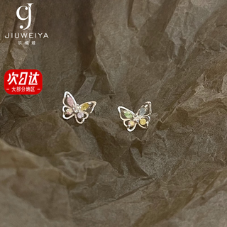 Juvia pure silver 999 pure silver butterfly earrings women's ear bone nails premium earrings exquisite and small for ear holes and not easy to allergy butterfly earrings pure silver 999 one pair