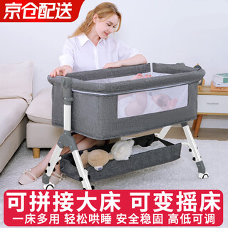 Jot tmm crib removable changing table multi-functional baby rocking bed with newborn folding sleep aid folding gray free memory foam pad + mosquito net