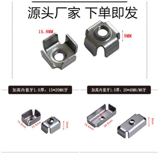 Cat square tube connector square built-in iron nut square connector inner thread seal inner mother shelf connection 10 201 stainless steel single hole m51020