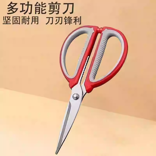 Qlishe strongman scissors household stainless steel scissors powerful kitchen special scissors multifunctional tailor scissors paper scissors large scissors cutting 08a large red gray scissors one pack