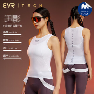 Evr cycling sweatshirt sleeveless vest men's and women's breathable moisture absorption quick-drying sports mountain road bike tech series white-female l