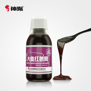 Shenju fishing medicine large bottle 100ml heikeng wild fishing reservoir spring, summer, autumn and winter crucian carp, carp, grass carp fish bait, barley sweet potato paste 100ml
