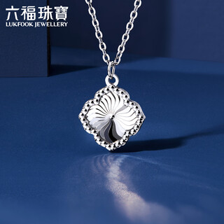Lukfook jewelry platinum 950 four-leaf clover shiny platinum necklace set price f63p0023ds 3.03g (including labor cost 358 yuan)
