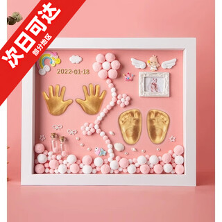 Full moon commemorative hand and foot print mud photo frame lanugo hair umbilical cord newborn baby 100 days hand and foot print baby one-year-old gift luxurious 12-inch flower blooming wealth pink gold paint