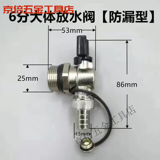 Meikejie geothermal water valve drain valve drains sewage floor heating drainage manifold exhaust sewage valve radiator artifact flow 6-minute large flow drain valve can test pressure drain valve single drain valve