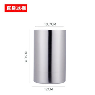 Creative double-layer thickened stainless steel ice bucket bar ktv champagne bucket red wine beer frozen ice bucket for double-layer straight body