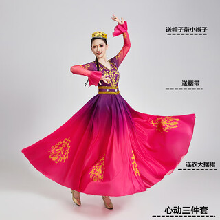 Zhaolu xinjiang dance costume female uyghur performance costume new year's day new female adult dance opening dance large skirt purple jumpsuit large skirt hat style m