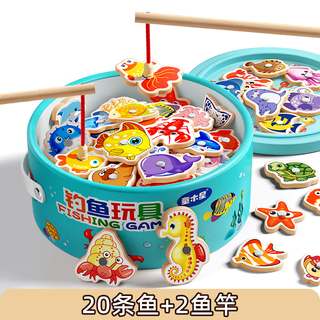 Keshe fishing toy magnetic small fish wooden children's fishing toy magnet baby intellectual development improves concentration early 20 magnetic fishing toys fishing rod*2/1