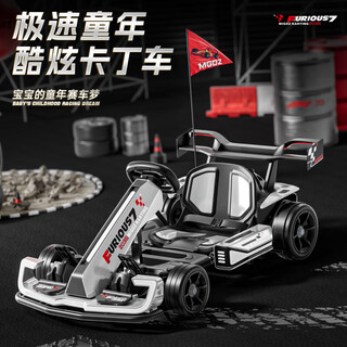 Captain america children's drift kart, adults can ride at top speed, 6-12 years old, retractable four-wheeled baby toy car for boys and girls, luxury gray, full-featured + premium helmet, four-wheeled inflatable wheel, rear drift wheel, 4845 dual motors + portable replaceable electric