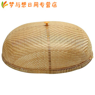 Meal cover, vietnamese bamboo woven dining table cover, large dish cover, anti-fly cover, chinese fruit cover, fine hole meal cover, finely woven bamboo dish cover, large size 50*20 points cm