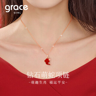 Grace girl real diamond cute snake necklace female zodiac year clavicle chain zodiac pendant chinese valentine's day birthday gift for girlfriend
