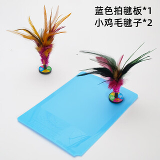 Hualing shuttlecock shuttlecock children's chicken feather shuttlecock primary school students goose feather shuttlecock shuttlecock shuttlecock shuttlecock shuttlecock shuttlecock kicking first grade blue shuttlecock 1 piece + chicken feather small shuttlecock 2 pieces