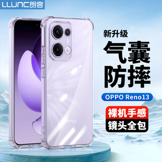 Langke is suitable for oppo reno13 mobile phone case reno13 protective shell lens all-inclusive outer airbag four corners anti-fall ultra-thin tpu fully transparent soft shell simple bare metal feel