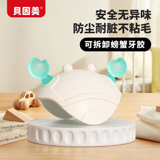 Beingmate baby teether baby silicone chewable toy for 0-3-6 months and above, small-month-old molar soothing chewable toy