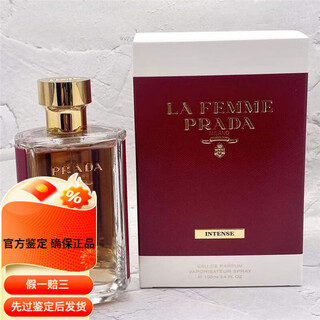 Prada prada tassel pink yin hong lady eponymous gentleman men's and women's perfume 100ml150ml yin hong lady edp 100ml formal wear