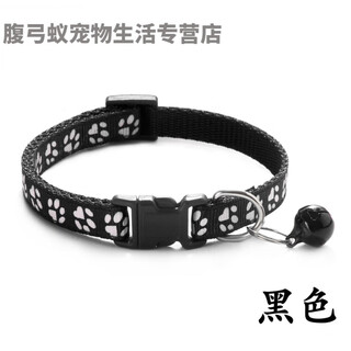 Clcey new cat collar lice supplies in vitro dog collar collar puppy flea cat collar black only width 1.0cm adjustment range 19-32cm