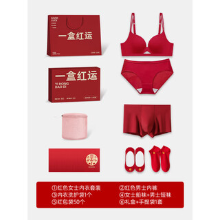 Adore autumn and summer zodiac year red wedding underwear women's underwear couple bra set pair of small breast gathering men's new wedding box women's underwear set + men's underwear + free 2 pairs of wedding socks m (34/75abc universal)