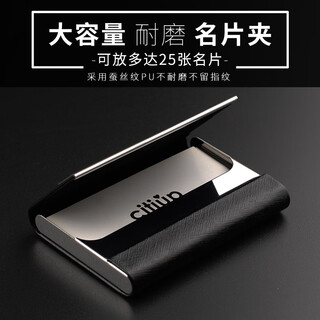 Smvp business card box men's business card holder business wear-resistant business card holder men's and women's personalized business card box men's portable business card holder black