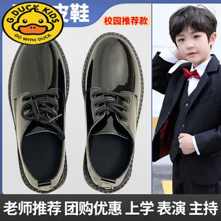G.duck boys' leather shoes black soft sole medium to large children's performance boys student campus suit etiquette british performance shoes black lace-up 40 inner length 24.8 one size too small