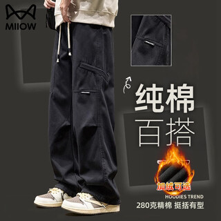 Catman pants men's autumn and winter pure cotton straight loose loose plus velvet thickened casual pants high street handsome wide leg work trousers 535 black xl (recommended 120-140jin jin equals 0.5 kg)