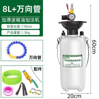 Wolfan pneumatic transmission oil filling tool car gearbox oil filling device gear brake automatic oiling machine artifact