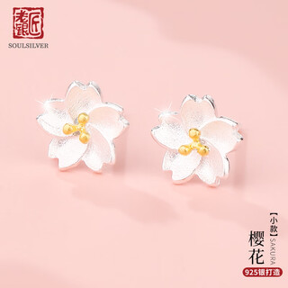 Old silversmith 925 silver cherry blossom earrings fashionable cute temperament simple jewelry gift girlfriend girl fresh silver flower earrings women