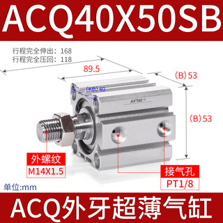 Airtac/acq series ultra-thin cylinder acq12x10/acq20x15/acq40x10/acq5 acq40x50sb