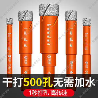 Precision ceramic tile drill bit glass drilling hole opener all-ceramic drilling 6mm 5 pieces