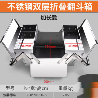 Yue changsheng stainless steel tool box three-layer folding household car portable iron sheet industrial-grade storage box multi-functional extra long style-double-layer stainless steel
