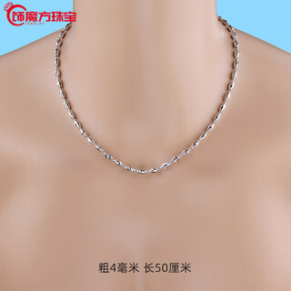 Guanpu pavilion fat donglai same style men's platinum necklace silver men's and women's thick style fashionable and domineering sweater chain silver transfer olive bead chain 4mm long about 50cm 12 grams