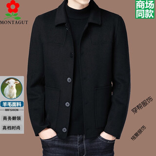 Montagut imported double-sided cashmere coat for middle-aged dad autumn and winter short lapel jacket woolen woolen casual coat black m size 170 (recommended 100-120 jin jin equals 0.5 kg)