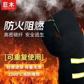 Giant wood fire fire-fighting clothing household fire-proof and insulating carbon fiber high-temperature anti-scalding combat clothing emergency escape clothing rescue equipment fire-proof clothing adult style + gas mask