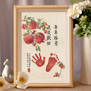 Happy butterfly baby's first birthday, hand and foot prints, full moon commemorative ceremony, 100-day-old newborn baby's one-year-old and one-year-old footprint photo frame, self-written name, a4, happiness every year and victory every year