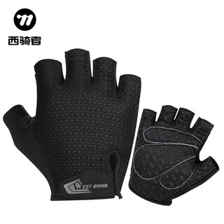 West rider west rider bicycle half-finger cycling gloves summer and autumn breathable short-finger road mountain bike spinning gloves