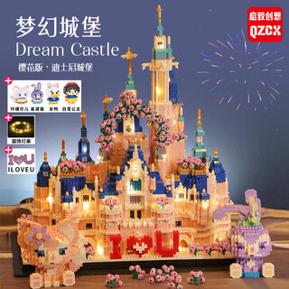 Qizhi creative building blocks large disney castle building children's compatible lego assembled educational toys chinese valentine's day gift
