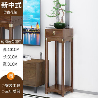 Mianmei new chinese style flower stand indoor household flower table flower table living room study ornament storage rack balcony floor flower stand copper-wrapped corner flower table-large model with pullout no specifications