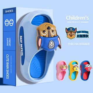 Hafeizhu new summer style children's non-slip non-slip boy and girl baby cartoon cute indoor and outdoor soft-soled sandals sky blue archie size 26/27 (shoe inner length 16cm