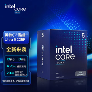 Intel core ultra u5 u7 u9 desktop brand new boxed cpu 3-year warranty 15th generation gaming office al ultra 5 225f boxed 10 cores 10 threads