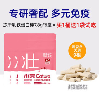 Cature freeze-dried cat grass sticks, fish oil sticks, vitamin b, small easy multi-dimensional sticks, hair removal and vomiting hair ball tablets, cat snacks, buy 5 get 1 free, lactoferrin sticks 7.8g*6 0g, subject to labeling