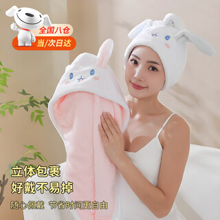 Biossance dry hair cap thickened water absorbent quick-drying new blow-free thickened hair towel cute shampooing hair wiping towel shower cap pink (1 pack)