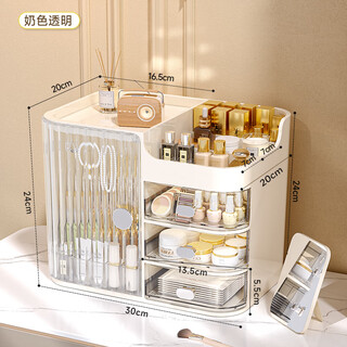 Qiaojie cosmetic storage box with mirror, high-end luxury dust-proof storage rack, skin care product mask dressing table makeup box, milk color transparent