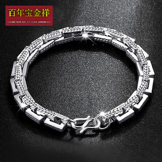 Centenary baojinxiang platinum square card bracelet for men pt950 platinum domineering thick boss chain car flower plain gold atmospheric three-dimensional bracelet about 23cm about 5mm about 25.78 grams fishhook clasp