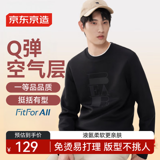 Made in tokyo, light and warm air layer sweatshirt men's printed jacket men's autumn and winter high-end t-shirt black l